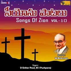 Songs Of Zion, Vol. 10